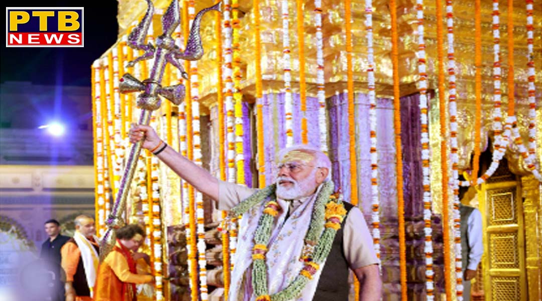 PM मोदी पहुंचे काशी विश्वनाथ मंदिर, 108 बटुकों ने किया शंखनाद