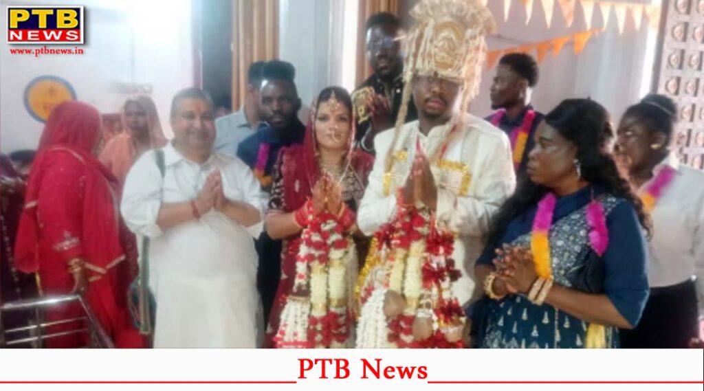 himachal hamirpur sujanpur bride african groom hindu wedding
