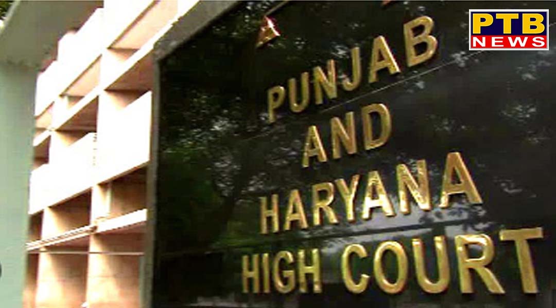 हाईकोर्ट ने पंजाब सरकार को दिया बड़ा झटका, पढ़ें पूरा मामला,