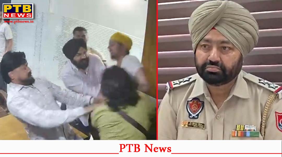 जालंधर : Immigration ऑफिस में पक्षों में हुए विवाद के बाद पुलिस ने दर्ज की FIR,
