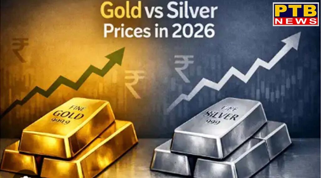 Heavy fall in gold and silver, prices fell upside down in a shock