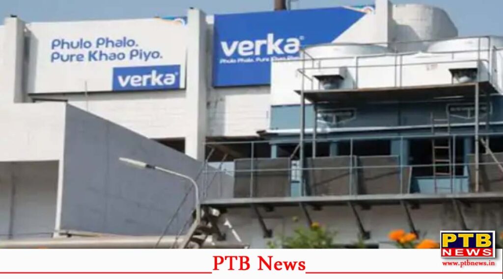 Punjab milk prices hike cow buffalo milk verka 1 april 2026