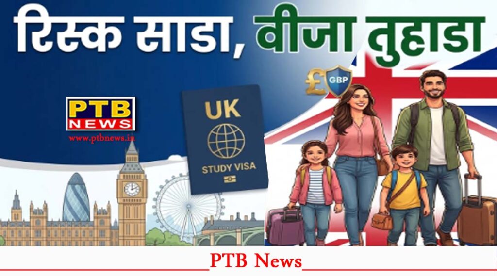 uk study visa risk sada visa tuhada rs global owner Sukhchain singh rahi jalandhar