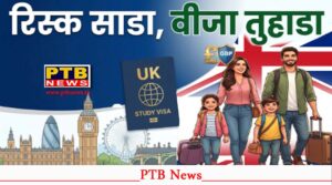 uk study visa risk sada visa tuhada rs global owner Sukhchain singh rahi jalandhar