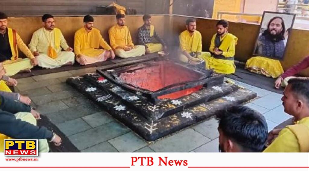 Havan was performed at the Maa Baglamukhi Temple in Dehra on Anant Ambani birthday