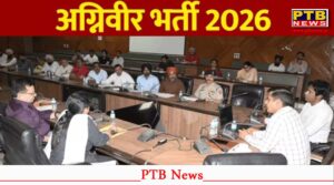 punjab agnipath recruitment extension jalandhar apply free coaching