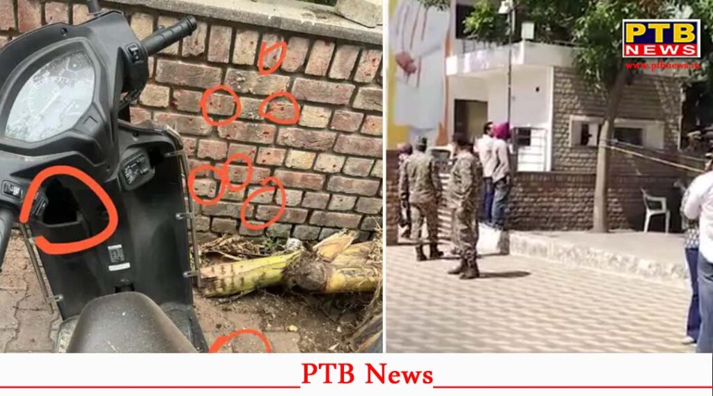 chandigarh bjp office grenade attack video viral