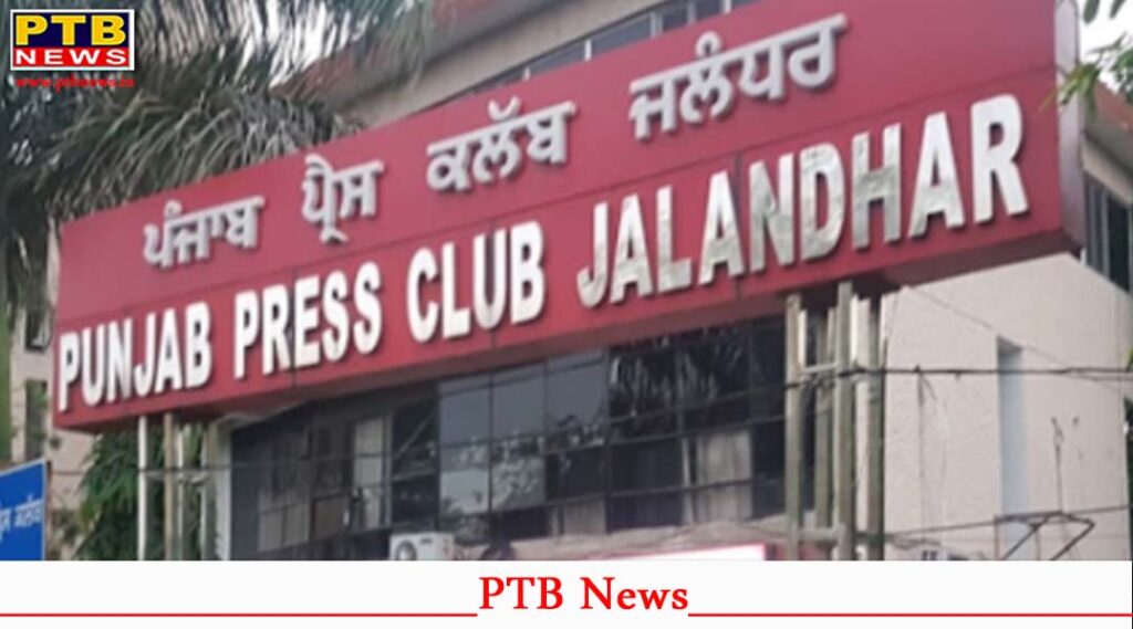 press club controversy journalism credibility media ethics issue