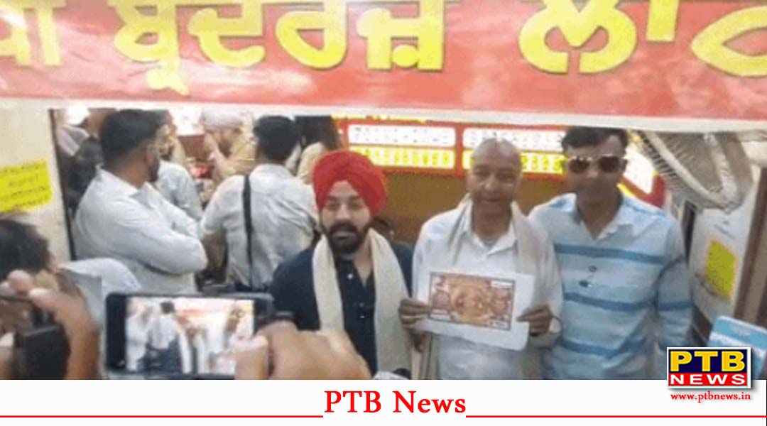 रिटायर्ड पोस्टमास्टर ने जीती 6 करोड़ की लॉटरी, 30 साल से खरीद रहा था टिकट,