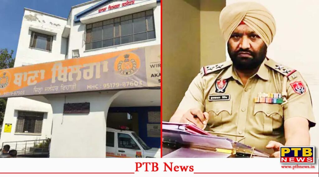 Jalandhar rural minor girl case police investigation Punjab