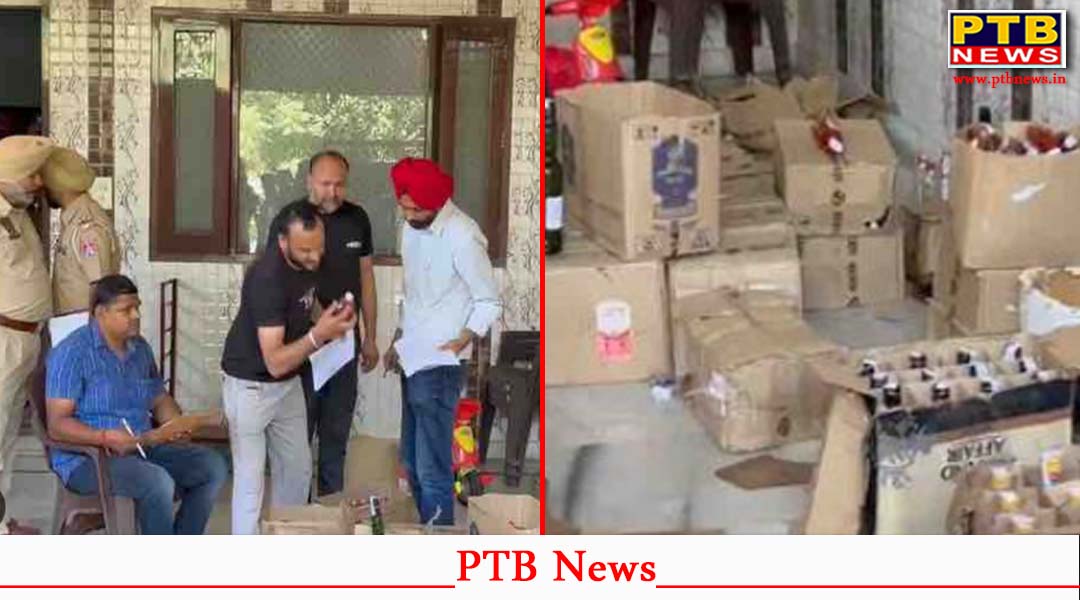 जालंधर : जूस बार की आड़ में शराब का किया जा रहा था अवैध कारोबार, तस्कर गिरफ्तार,