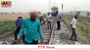 patiala blast on shambhu rajpura railway track in punjab