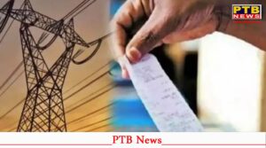 shimla electricity subsidy removed above 126 units himachal bills will increase