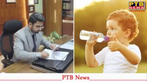 Punjab moga water break mandatory school DC Sagar Setia