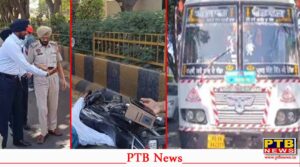 Jalandhar bus bike accident near Chunmun Mall road one dead