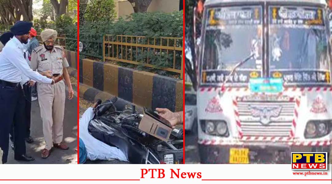 जालंधर का चुनमुन मॉल सड़क मार्ग बना हादसों के गढ़, बस व बाइक में टक्कर के बाद व्यक्ति की हुई मौ/त, ड्राइवर फरार