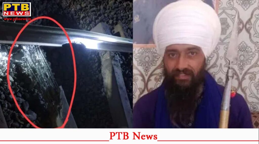 Railway line near Shambhu Border terrorist jagroop singh killed in blast