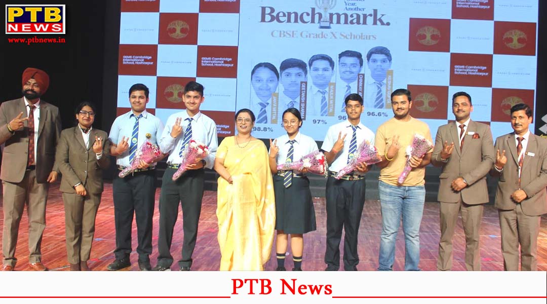 CBSE 10वीं परीक्षाओं में जैम्स कैम्ब्रिज इंटरनैशनल स्कूल, होशियारपुर के विद्यार्थियों ने जिले में फहराया परचम