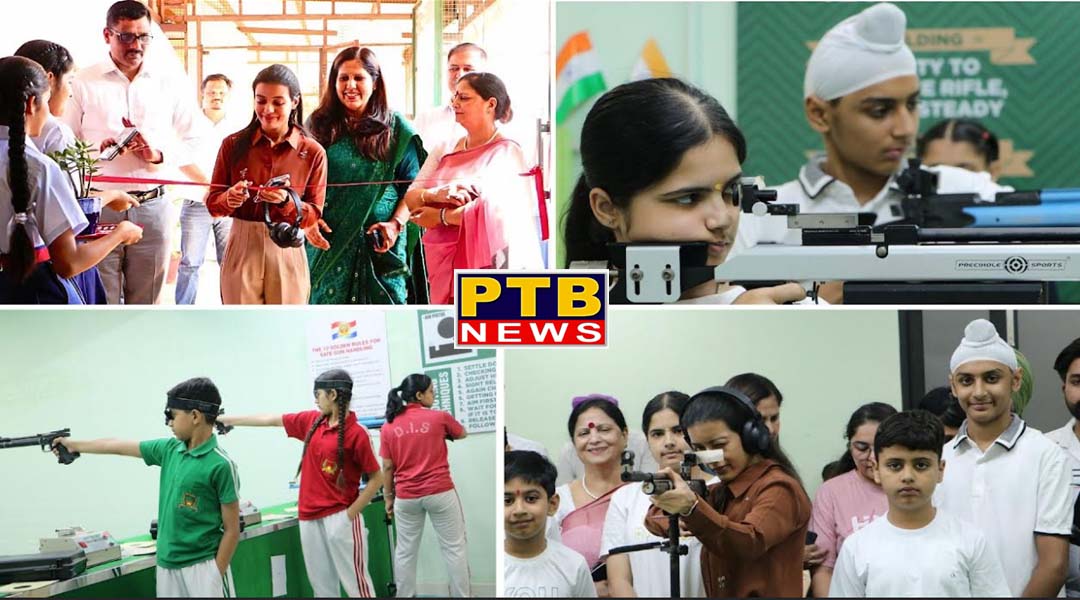 प्रेसिजन एंड प्वाइज़: इनोसेंट हार्ट्स स्पोर्ट्स हब लोहारां में इंटर-स्कूल शूटिंग चैंपियनशिप 2026 का शुभारंभ,