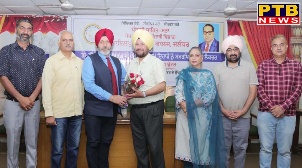 Special lecture on the occasion of Ambedkar Jayanti at Lyallpur Khalsa College