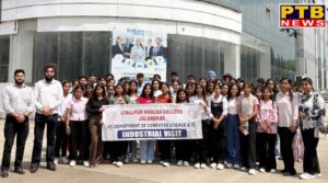 Computer Science and IT organized an industrial visit to Solitaire Infosys Private Limited Mohali.