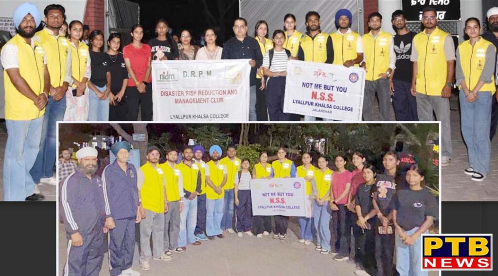 Students and staff of Lyallpur Khalsa College participated in mock drill