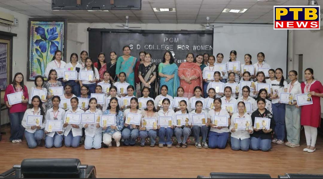 पी सी एम एस डी कॉलेज फॉर विमेन, जालंधर के कॉमर्स क्लब ने सत्र 2025-26 के लिए सम्मान समारोह आयोजित किया,