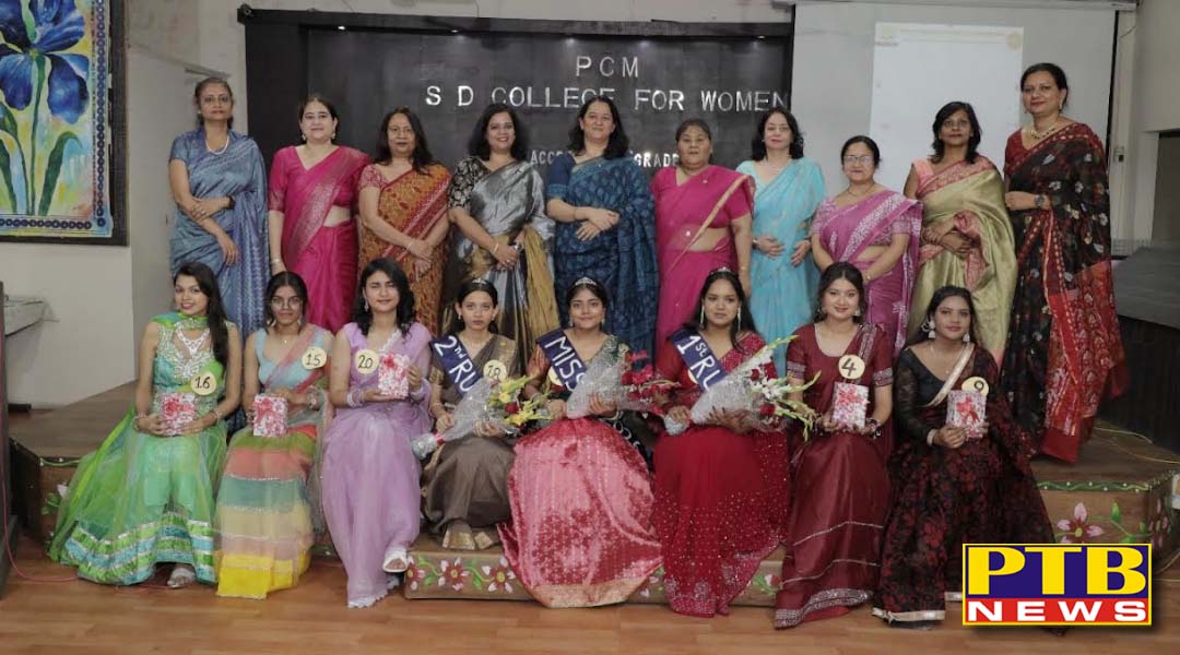 पी सी एम एस डी कालेज,जालंधर ने ‘वैलिडिक्ट्री तथास्तु -2026’ में अंतिम वर्ष के छात्रों को विदाई दी,