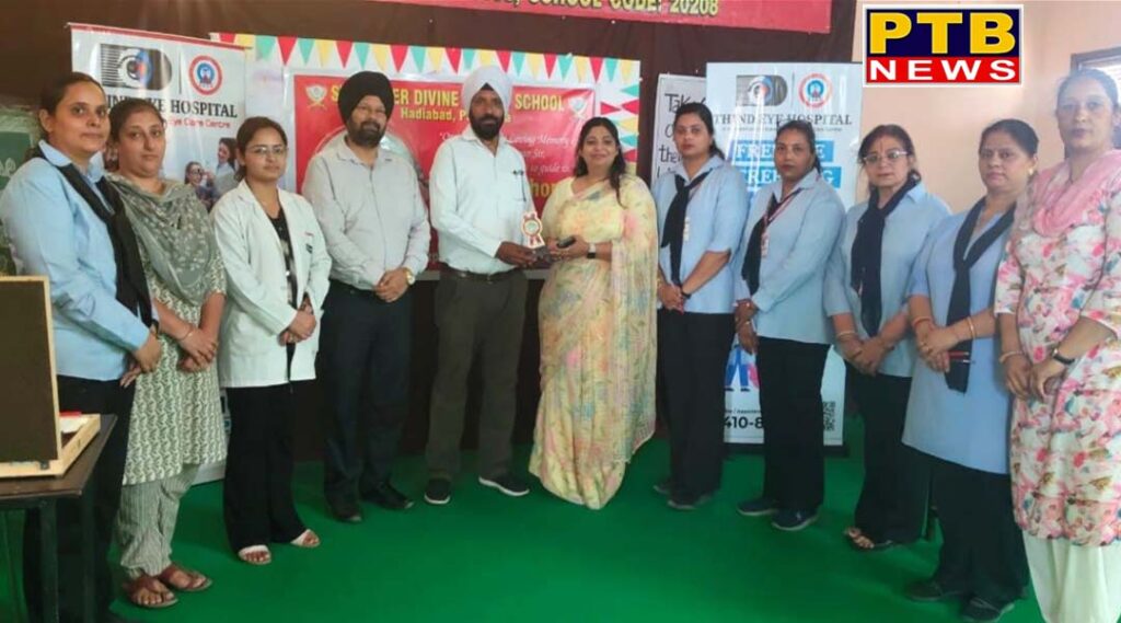 Free Eye Check Camp by SSDPS Hadiabad