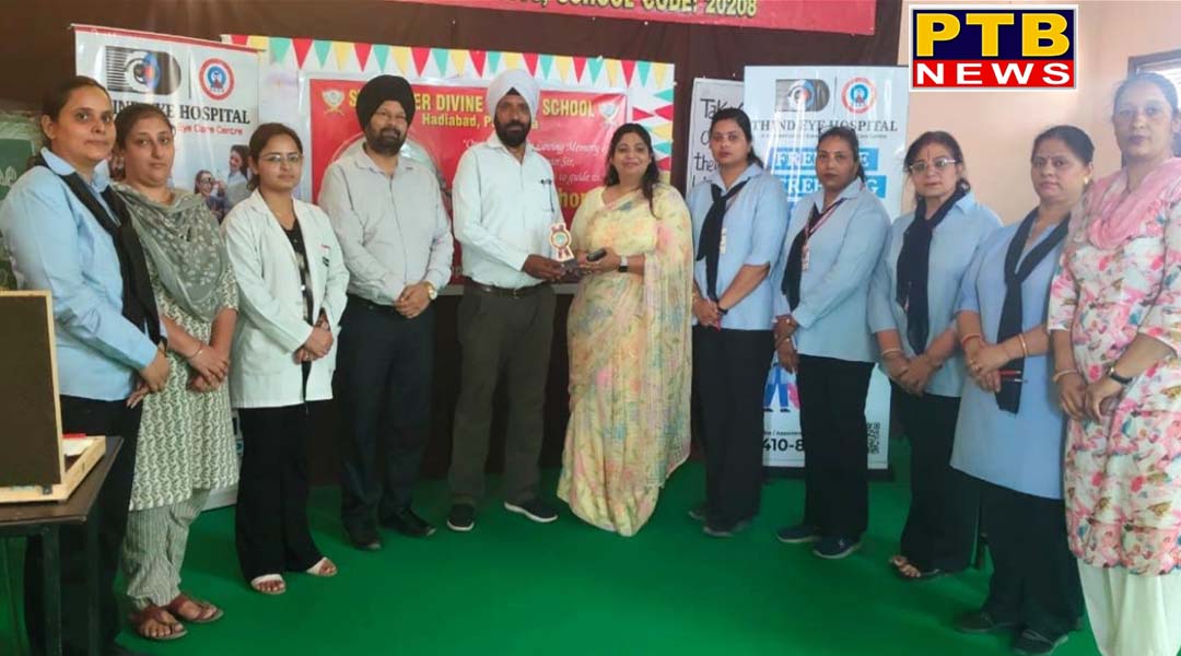 स्वर्गीय चेयरमैन श्री अनिल चोपड़ा जी की श्रद्धापूर्ण स्मृति में निःशुल्क नेत्र शिविर आयोजित,