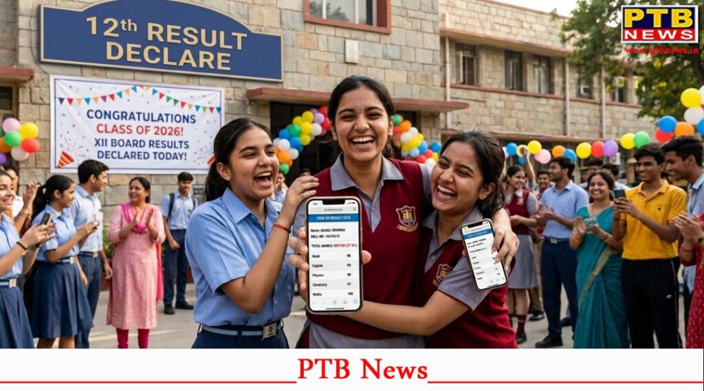 himachal pradesh school education board dharmshala 12th result 2026