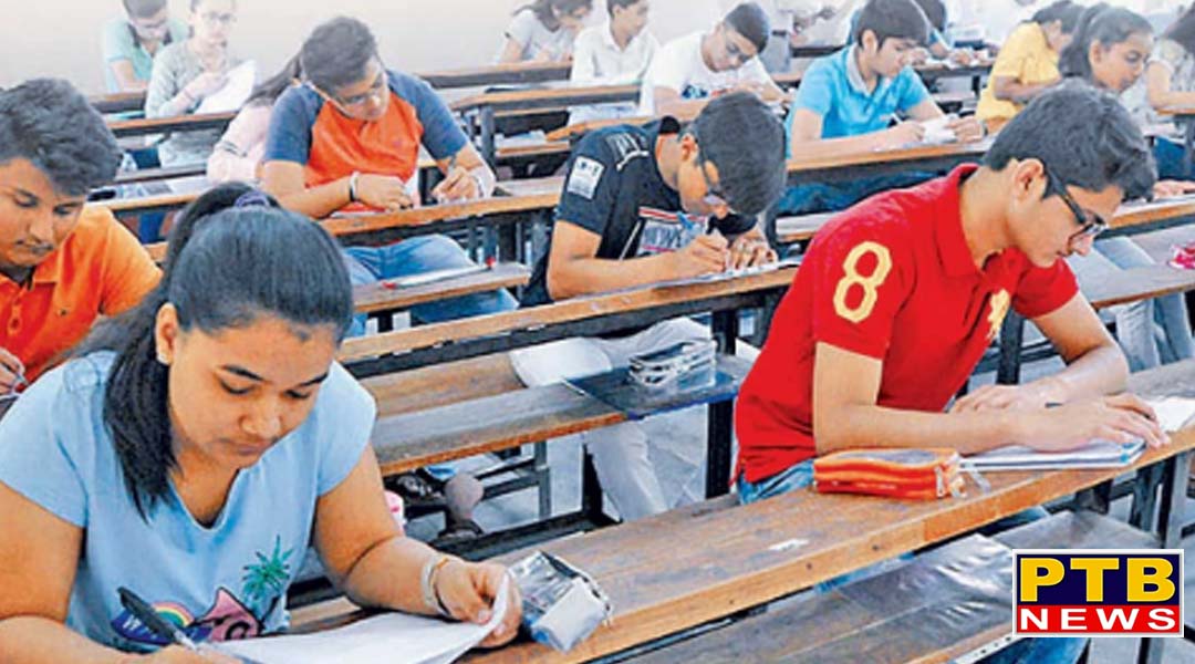 NEET UG 2026 Exam Cancelled: NTA ने रद्द की नीट यूजी परीक्षा, होगी सीबीआई जांच