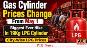 punjab commercial cylinder price hike