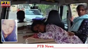 FIR Registered Against Travel Agents Jaskaran and Asha Rani in Case of Young Woman's Death Abroad