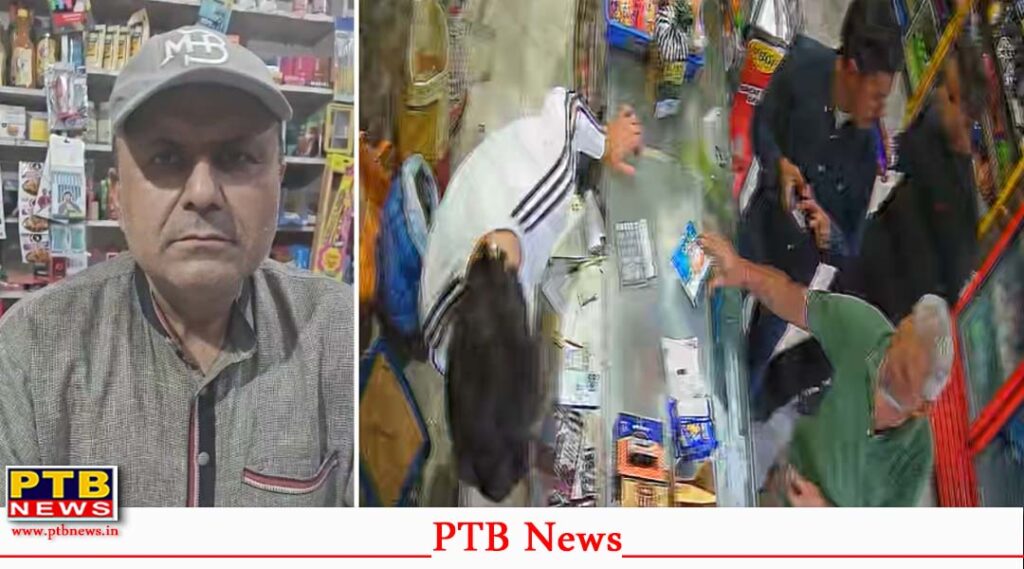 Three Robbers Target Jalandhar Doctor Clinic