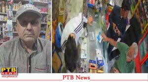 Three Robbers Target Jalandhar Doctor Clinic