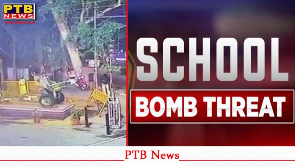 jalandhar after blast Thred Email to many School
