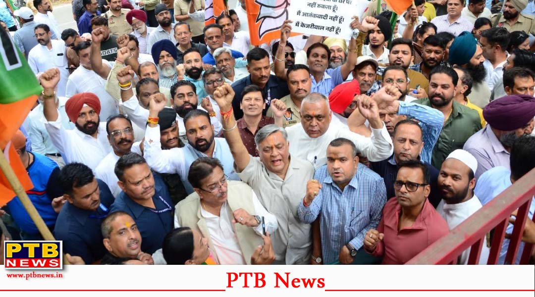 जालंधर BJP नेताओं ने घेरा CP ऑफिस, CM के खिलाफ दी शिकायत