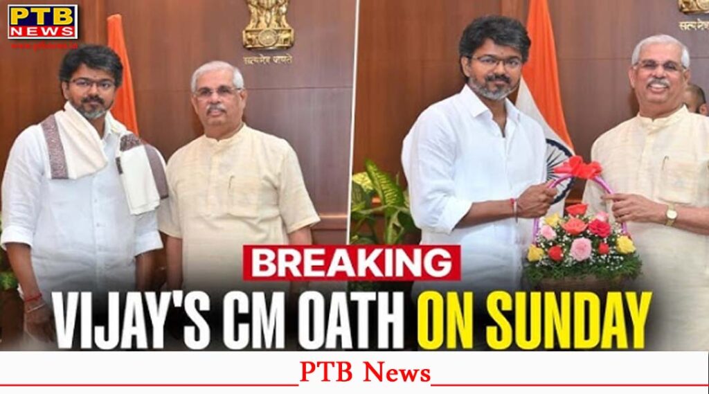 Vijay Thalapathy take oath as CM Tamil Nadu at tomorrow