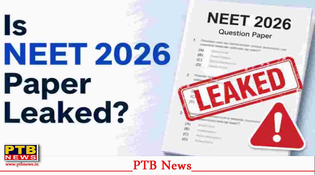 NEET Exam 2026 को लेकर पेपर लीक के विवाद के बाद मचा हड़कंप