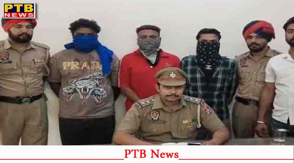 three youths gang-raped a Jalandhar woman in a moving car