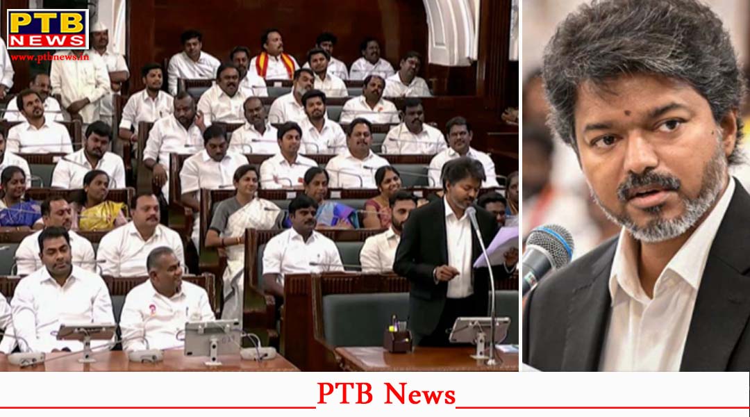 CM Thalapathy को मिली फ्लोर टेस्ट में Vijay, 144 विधायकों का मिला समर्थन,