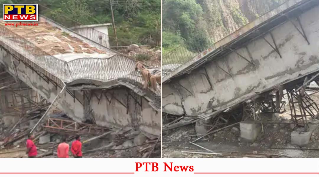 हिमाचल : भारी बारिश से करोड़ों की लागत से बना पुल ढहा, इसी साल होना था उद्घाटन