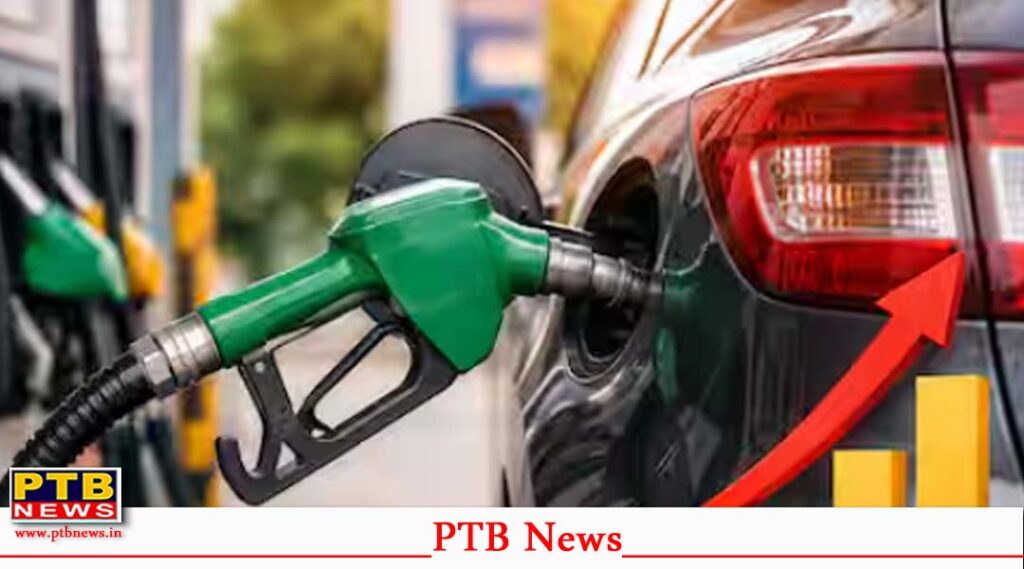 petrol diesel price hike today