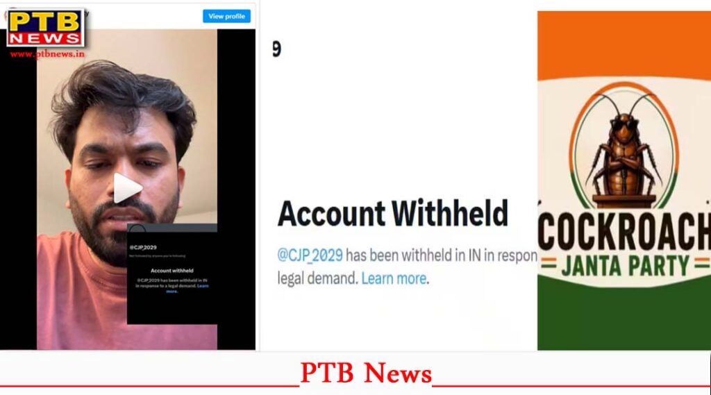 Cockroach Janata Party x account suspended know what are the reason