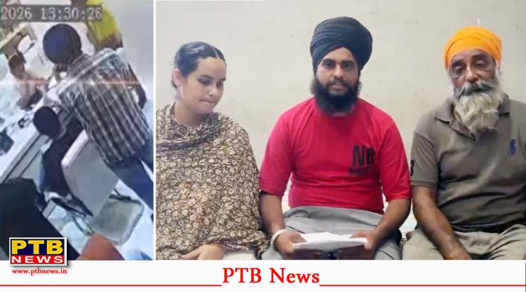 Serious Allegations Young to Gujral Immigration Jalandhar owner Sunny Gujral alias Bramaraj