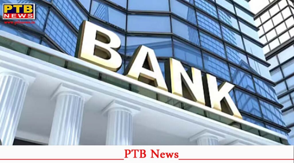 sbi bank 6 day closure may 2026 strike eid holiday