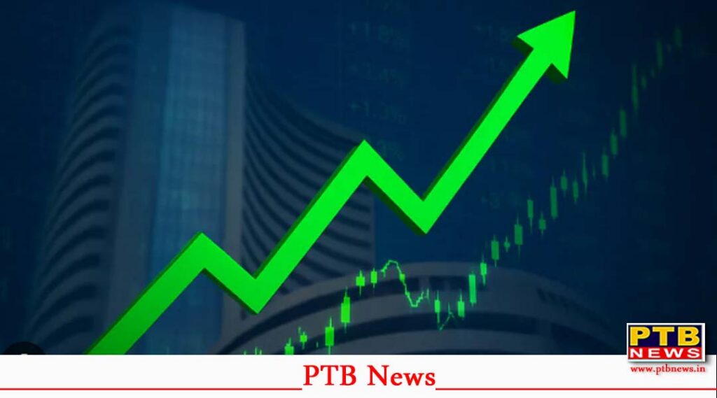 Big News Share Market rise today