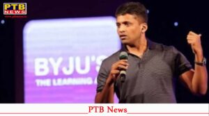 BYJU’S के फाउंडर रवींद्रन को कोर्ट ने सुनाई सजा साथ में लगाया 67 लाख रूपये का जुर्माना