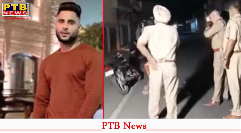 Youth Shot Dead Nawanshar in Punjab